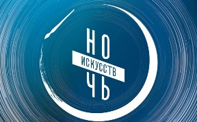 Культура
