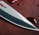 Житель Невельска 26 раз ударил знакомого ножом