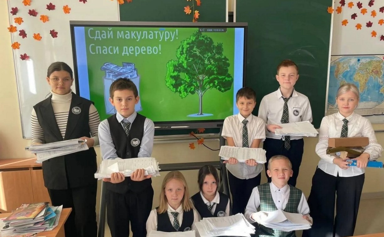 Сахалинцы сдали в переработку почти 98 тонн макулатуры