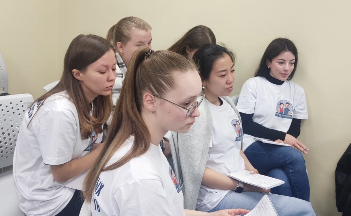 Студенты Сахалина объяснили друг другу значение патриотизма на образовательном форуме