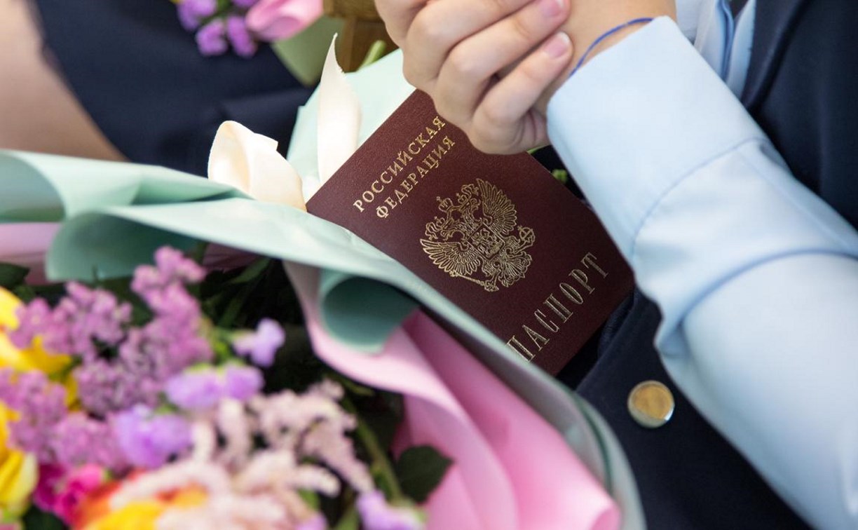 В День России 22 сахалинских школьника получили паспорта