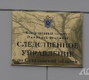 Скелет человека нашли в лесу в районе села Такое на Сахалине