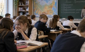 Общество