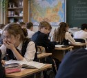 Психологи посоветовали россиянам, как готовить детей к возвращению с каникул