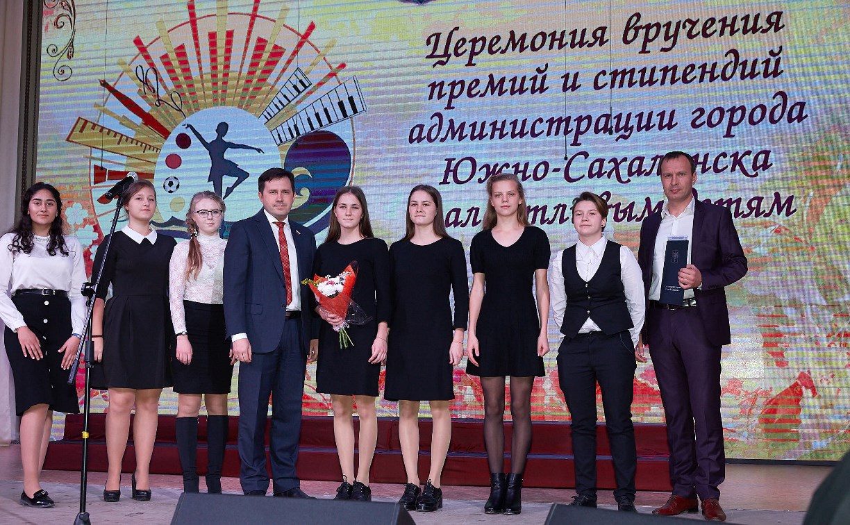 Более 100 учащихся Южно-Сахалинска получили грамоты и стипендии мэра