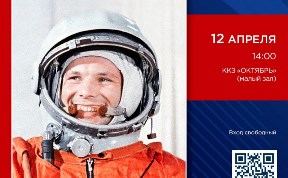 Общество