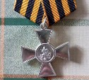Бойца СВО из Северо-Курильска наградили Георгиевским крестом IV степени