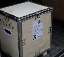 Сахалинская область передала в Шахтерск в ДНР насосы для котельных