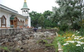 Общество