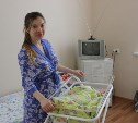С начала года в Сахалинской области родились больше 110 малышей