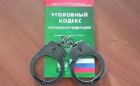 Происшествия