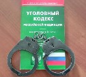 Охинец показал в кафе тату и стал фигурантом уголовного дела