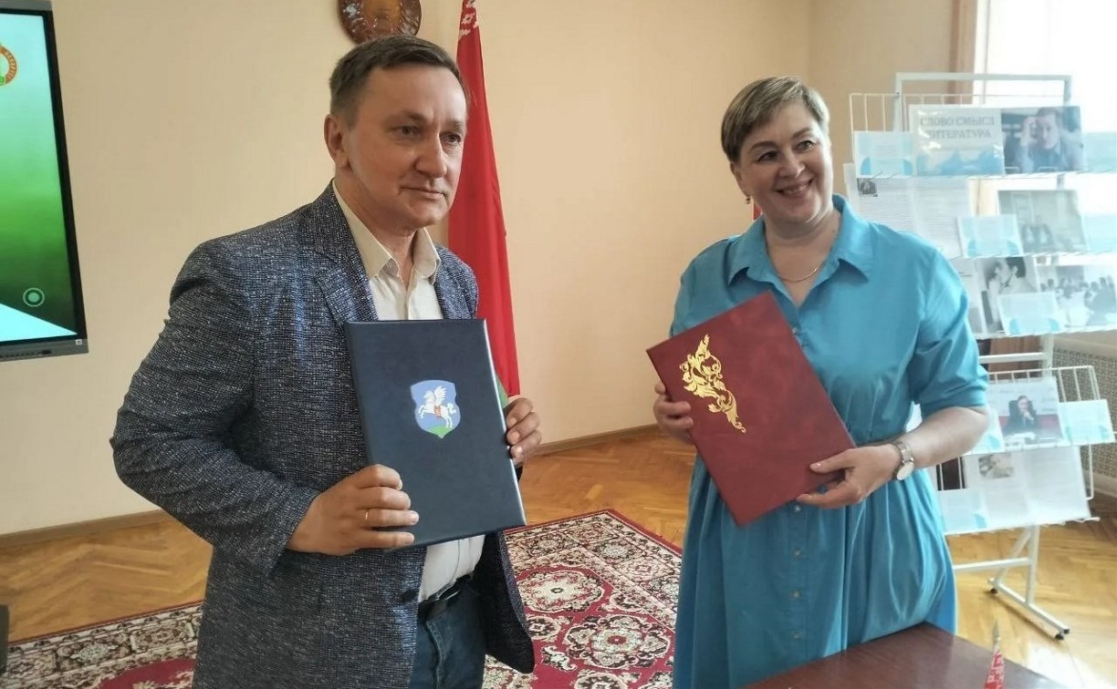 Сахалинская детская библиотека подписала соглашение о сотрудничестве с коллегами из беларуссского Слуцка