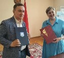 Сахалинская детская библиотека подписала соглашение о сотрудничестве с коллегами из беларуссского Слуцка