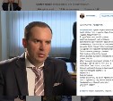 Жене экс-губернатора Хорошавина не дают развестись