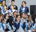 Последний звонок прозвучал для почти полутора тысяч выпускников Южно-Сахалинска 
