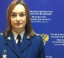 Условия для награждения медалью Сахалинской области "Материнская слава" изменились