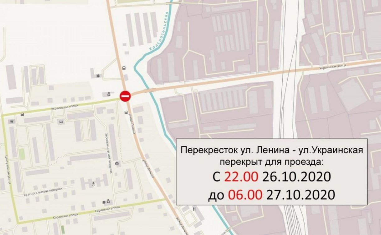 Перекресток улиц Ленина и Украинской закроют для движения в Южно-Сахалинске