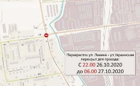 Общество