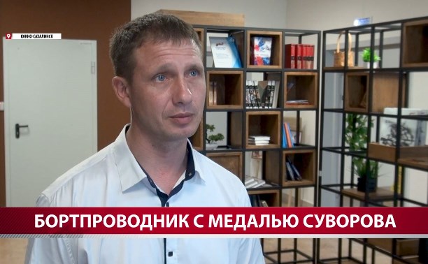 Сахалинец после СВО пошёл учиться на психолога