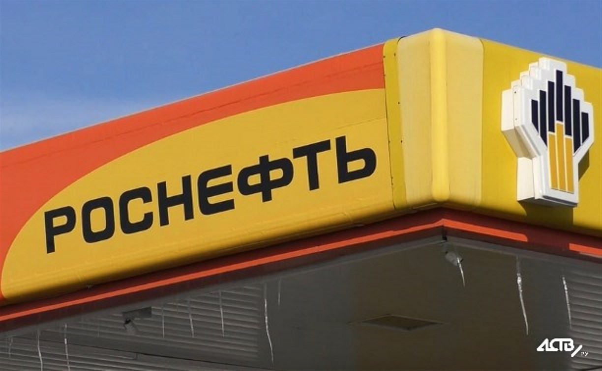 АЗС "Роснефти" в Макарове и Смирных могут временно не работать