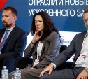 Сахалинская делегация поделилась опытом работы в рамках федерального пилотного проекта