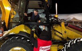 Общество