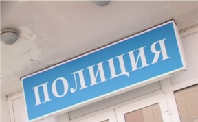 Происшествия