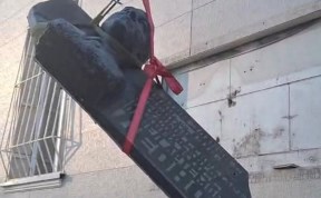 Общество