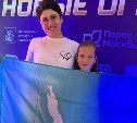Юная певица из Поронайска Мия Сер победила во всероссийском конкурсе "Новые огни" 