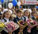 Где искать потерянные школьные рюкзаки и сменки в Южно-Сахалинске - шпаргалка для родителей