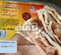 В сахалинских блинах с курицей курицы не обнаружено