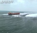 За севшим на мель китайским судном у Невельска проследил беспилотник "Бражник"