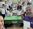 Сахалинские школьники узнали о правилах безопасности в интернете