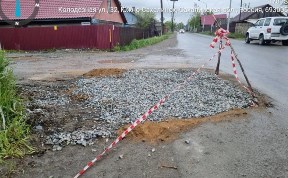 Общество