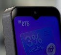 Сахалинские предприниматели тестируют обновленный эквайринг ВТБ