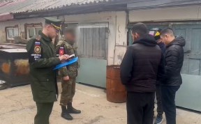 Общество