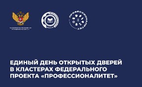 Общество