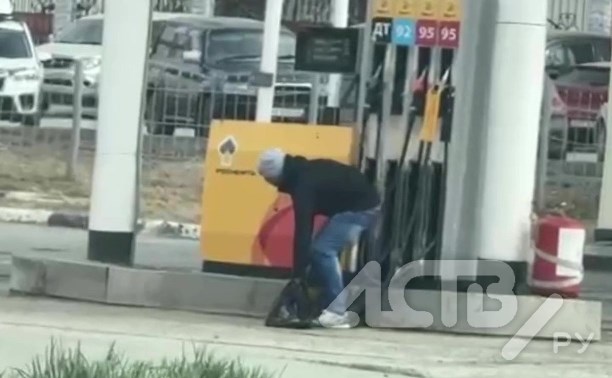 Странное на заправке "Роснефть" в Южно-Сахалинске: мужчина "доил" бензин со шланга на пустой колонке
