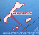 27 миллионов за бракованные дома на Курилах: суд обязал подрядчика компенсировать убытки ипотечному агентству