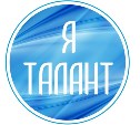 Конкурс талантов пройдет для сахалинских студентов в конце марта