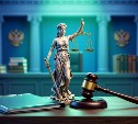 Прокуратура вернула пенсионный стаж работникам обанкротившегося предприятия через суд