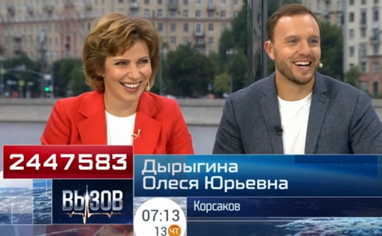 Сахалинка выиграла в эфире Первого канала поездку в Центр подготовки космонавтов 