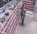 Украсть за 60 секунд: в Южно-Сахалинске ищут шуструю девушку, которая вынесла духи из магазина