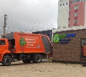 Экопункт в Южно-Сахалинске в I полугодии принял более 40 тонн вторсырья