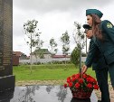 Сахалинские таможенники почтили память погибших во Второй мировой войне
