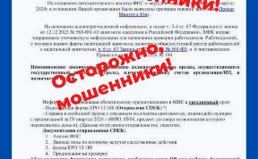 Происшествия
