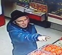 Мужчину, ограбившего пенсионерку, разыскивают в Долинске