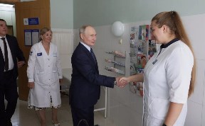 Общество