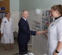 Владимир Путин поинтересовался состоянием автопарка Курильской центральной районной больницы